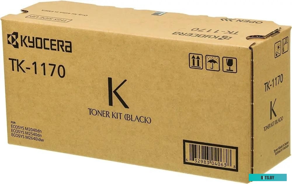 МФУ Kyocera M2040DN + 2 картриджа