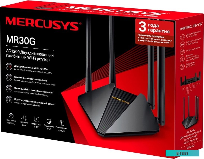 Wi-Fi роутер Mercusys MR30G