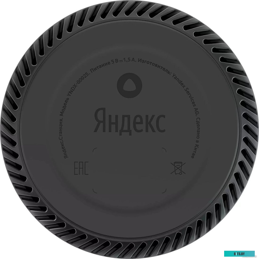 Умная колонка Яндекс Станция Лайт (ультрафиолет) <YNDX-00025P>