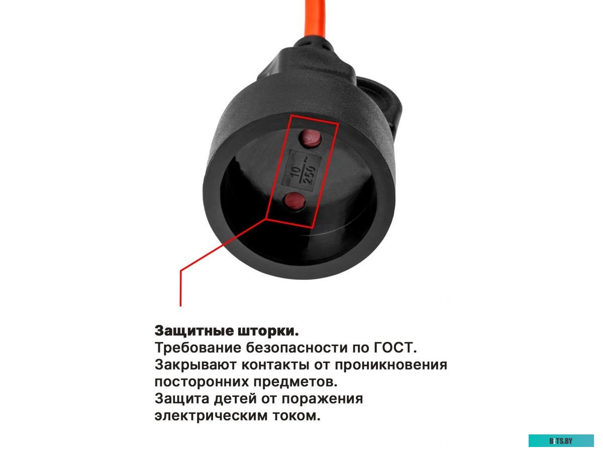 Сетевой фильтр (удлинитель) Юпитер JP8402-03