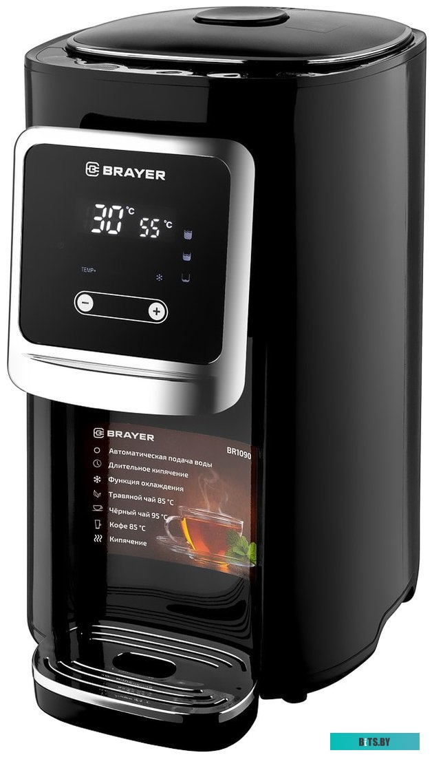 Термопот Brayer BR1090