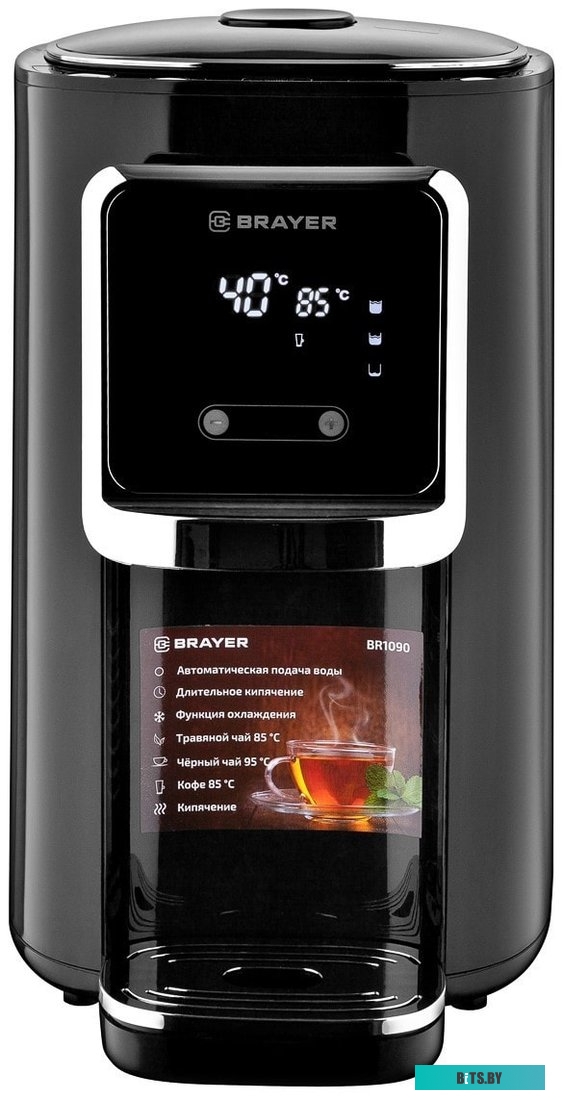Термопот Brayer BR1090