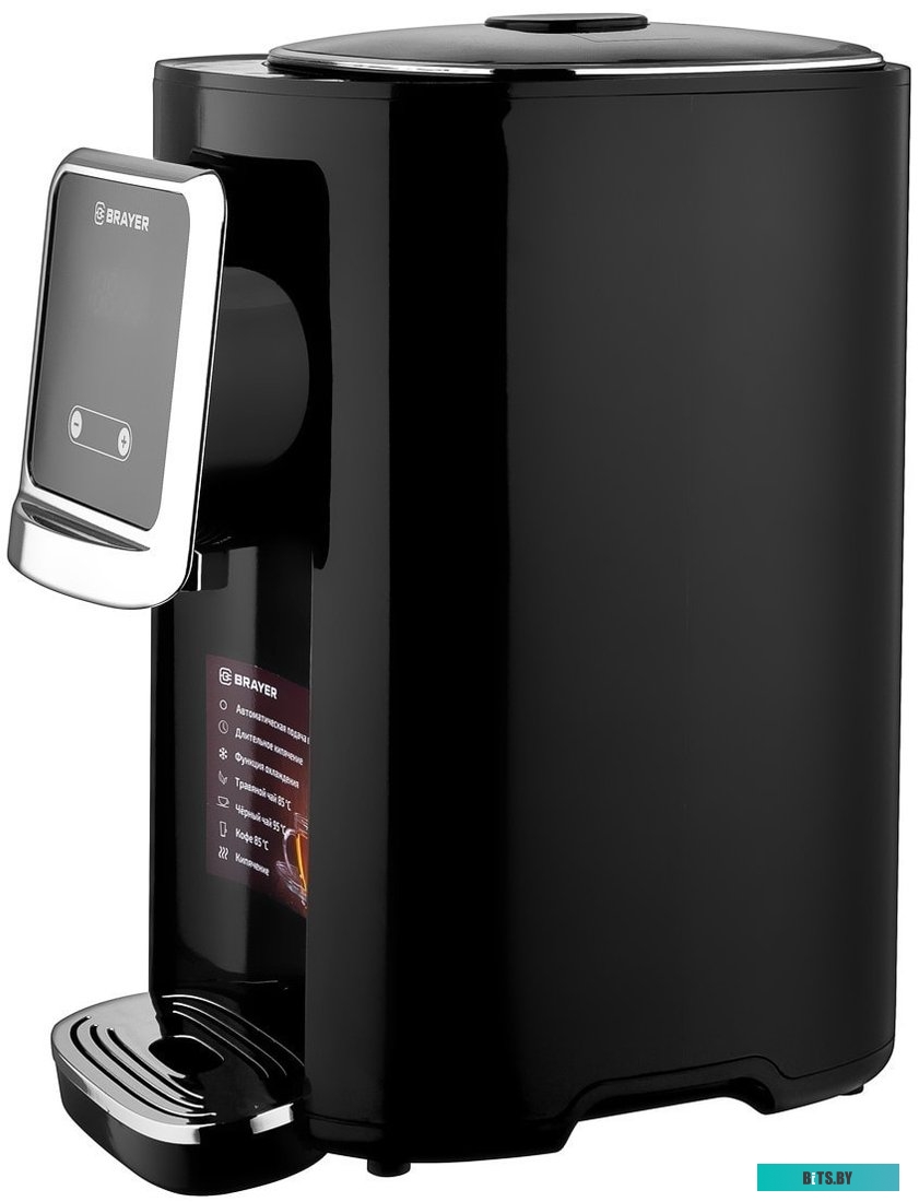 Термопот Brayer BR1090