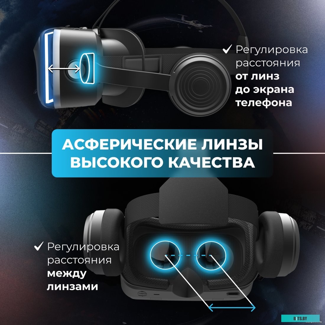Очки виртуальной реальности Miru VMR600E Universe
