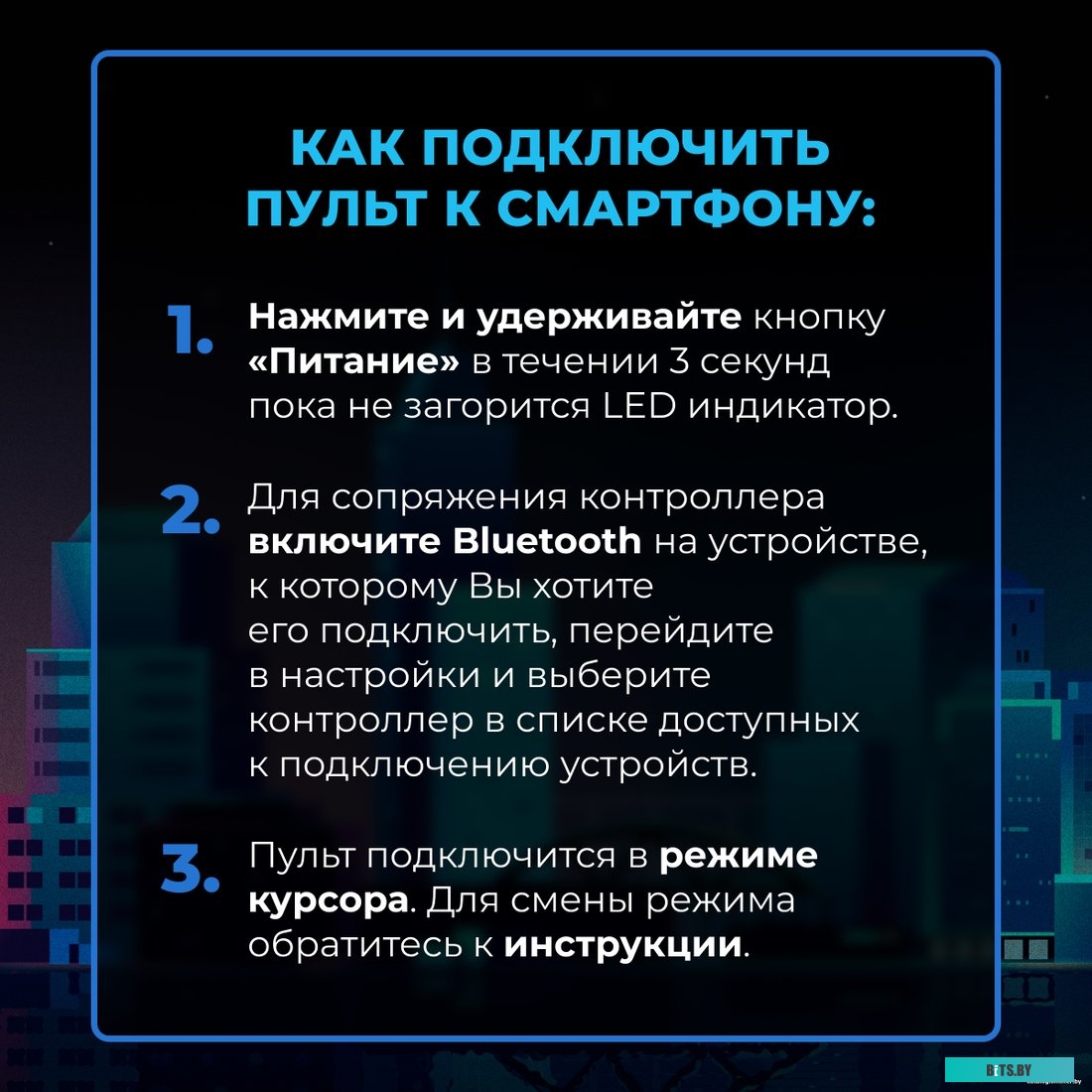 Очки виртуальной реальности Miru VMR600E Universe