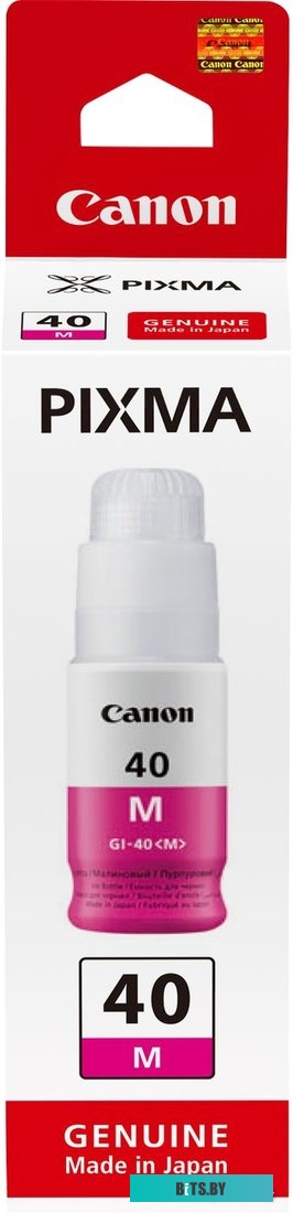 Чернила Canon GI-40M <3401C001>