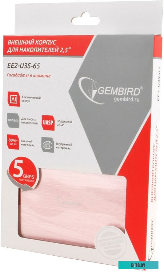 Бокс для жесткого диска Gembird EE2-U3S-65