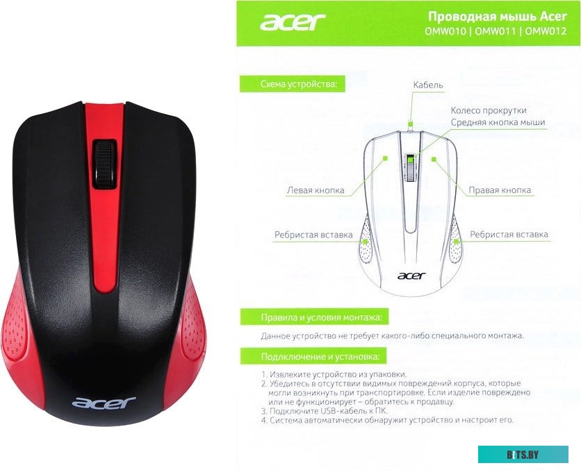 Игровая мышь Acer OMW012 <ZL.MCEEE.003>