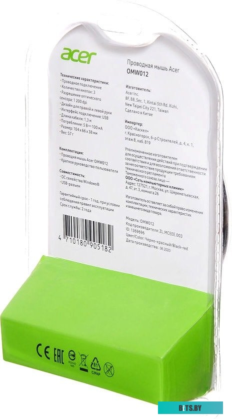 Игровая мышь Acer OMW012 <ZL.MCEEE.003>