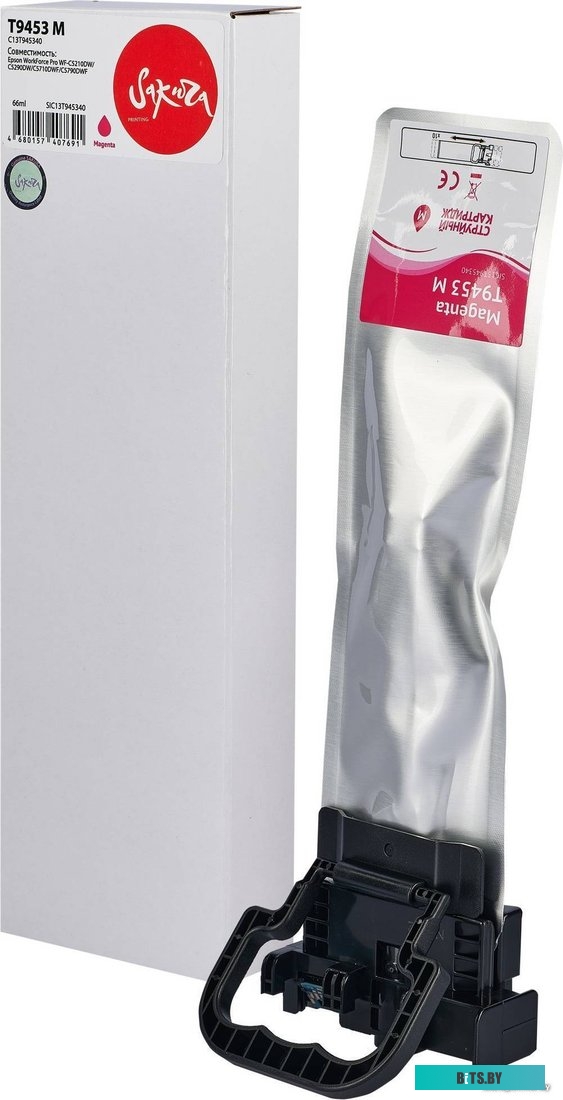 Картридж Sakura Printing SIC13T945340 (аналог Epson T9453 M)