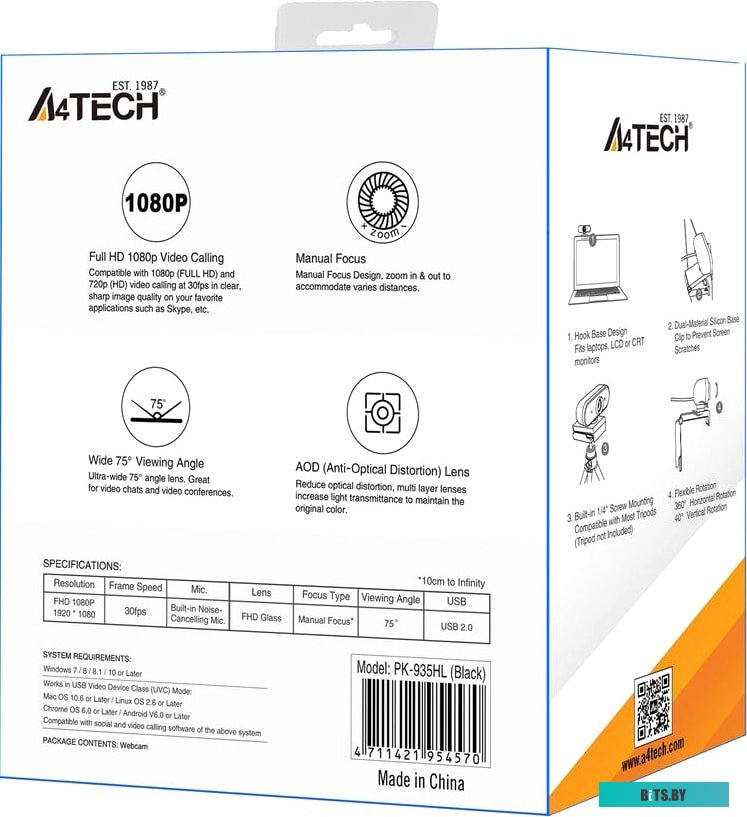 Web-камера A4Tech PK-935HL