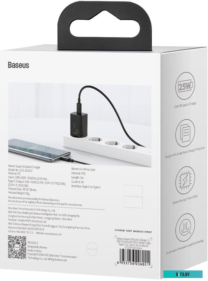Сетевое зарядное Baseus TZCCSUP-L01