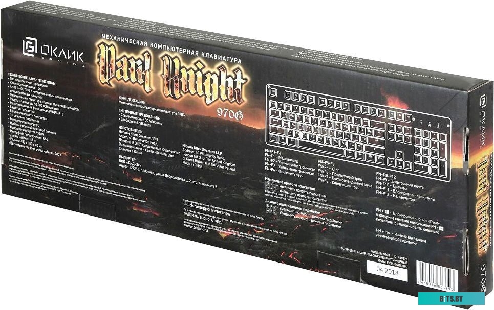 Клавиатура Oklick 970G Dark Knight <499578>