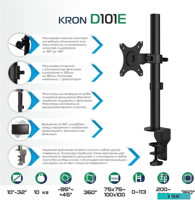 Кронштейн Onkron D101E (черный)