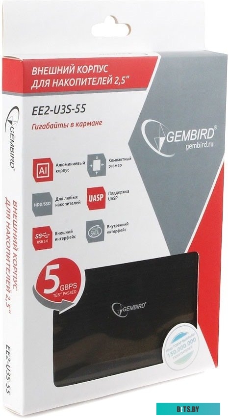 Бокс для жесткого диска Gembird EE2-U3S-55