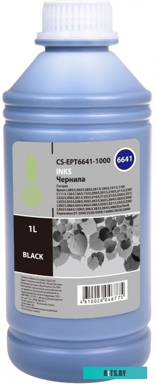 Чернила CACTUS CS-EPT6641-1000