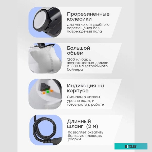 Пароочиститель Bort BDR-2700-R <93412987>