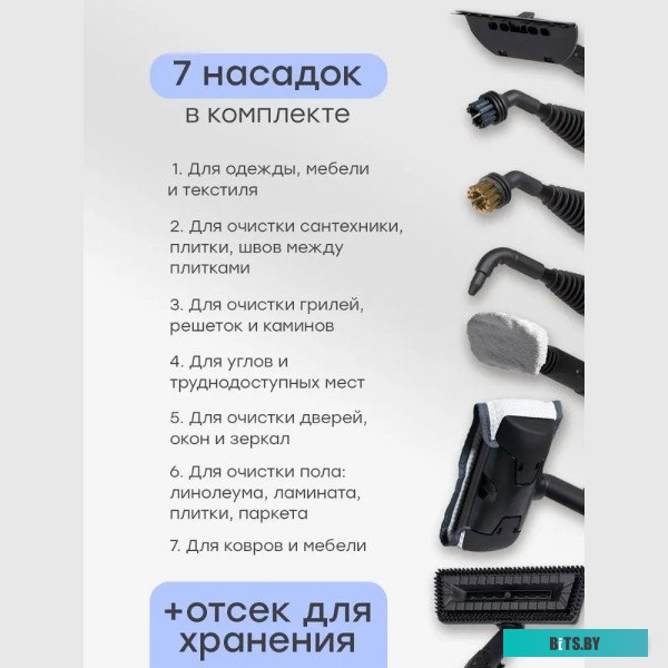 Пароочиститель Bort BDR-2700-R <93412987>