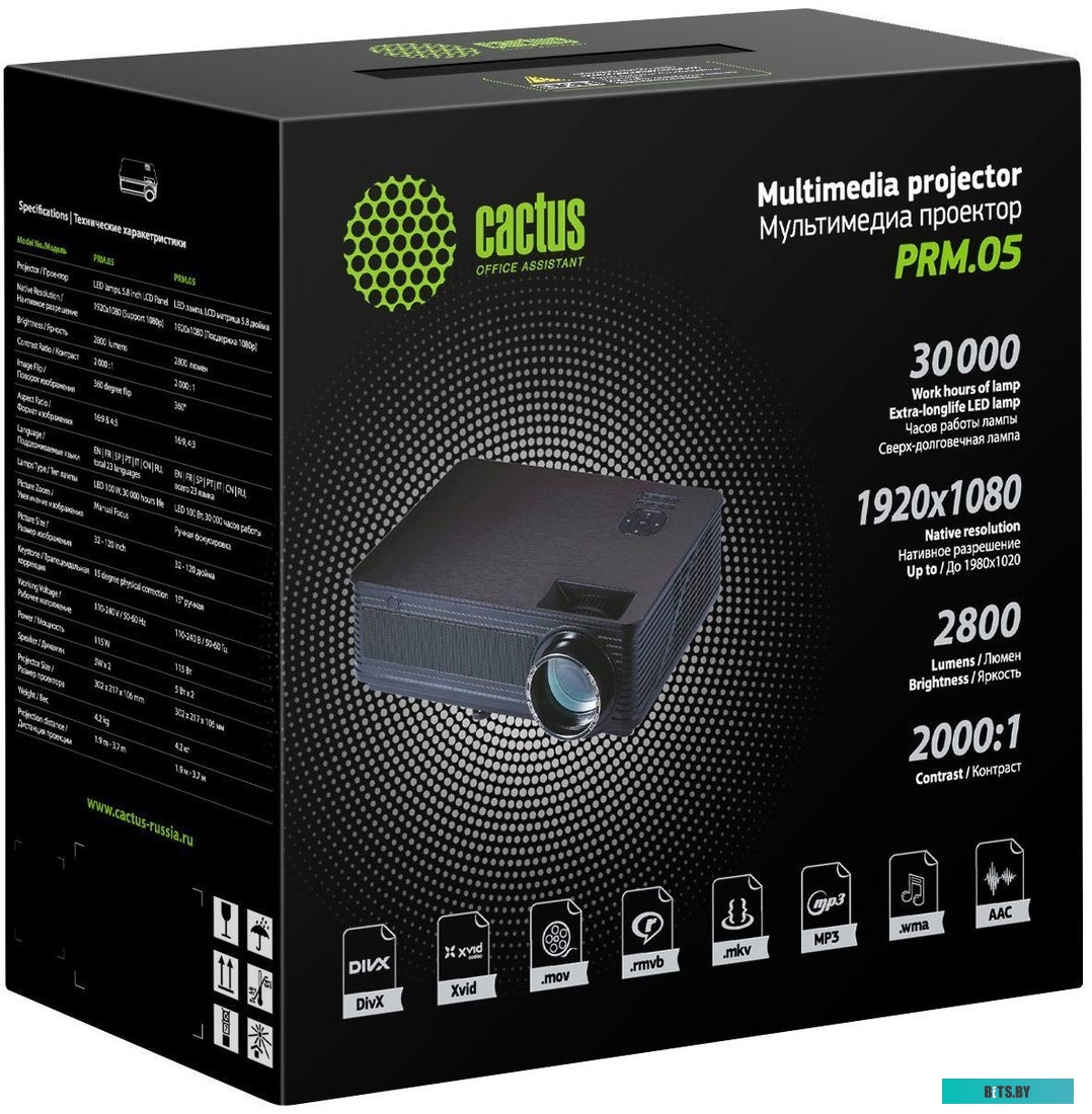 Проектор Cactus CS-PRM.05WT.WUXGA-W