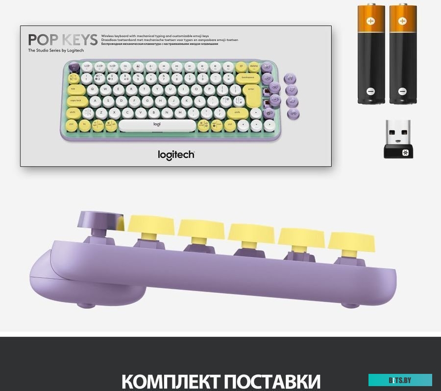 Клавиатура Logitech Pop Keys Daydream <920-010717>