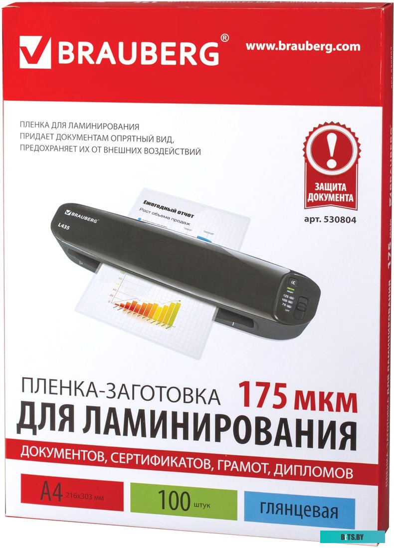 Пленка для ламинирования BRAUBERG глянцевая A4 175 мкм 100 шт 530804