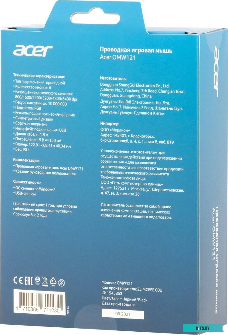 Мышь Acer OMW121 ZL.MCEEE.00U