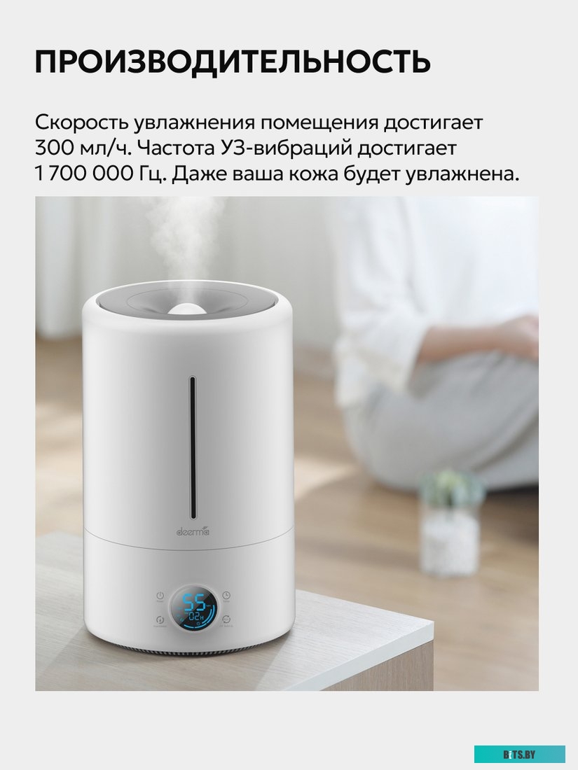 Увлажнитель воздуха Deerma DEM-F628S