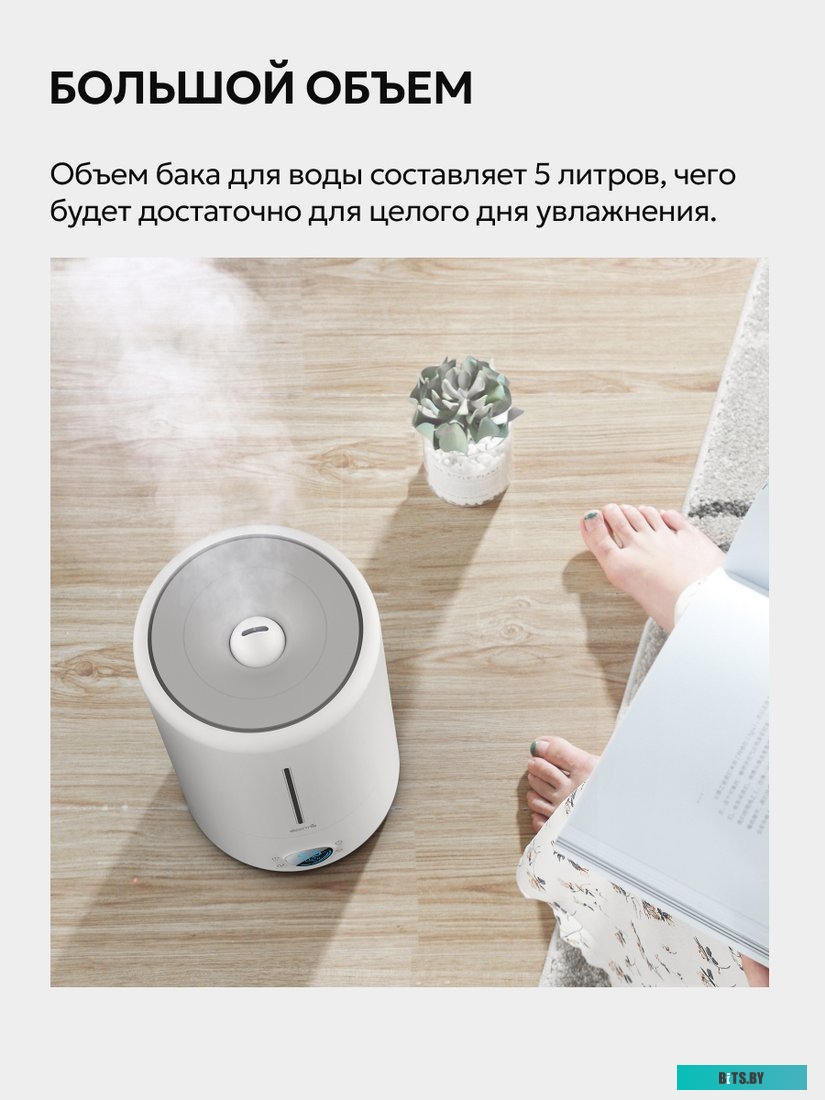 Увлажнитель воздуха Deerma DEM-F628S