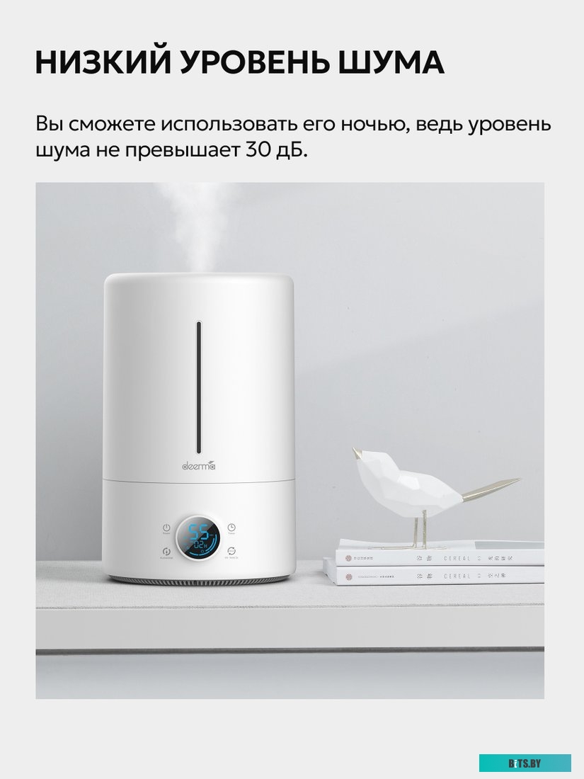 Увлажнитель воздуха Deerma DEM-F628S