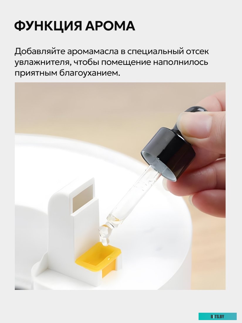 Увлажнитель воздуха Deerma DEM-F628S