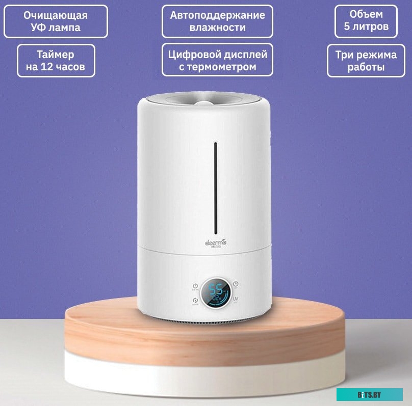 Увлажнитель воздуха Deerma DEM-F628S