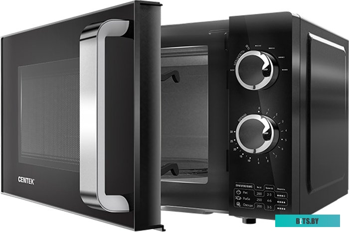 Микроволновая печь Centek CT-1570