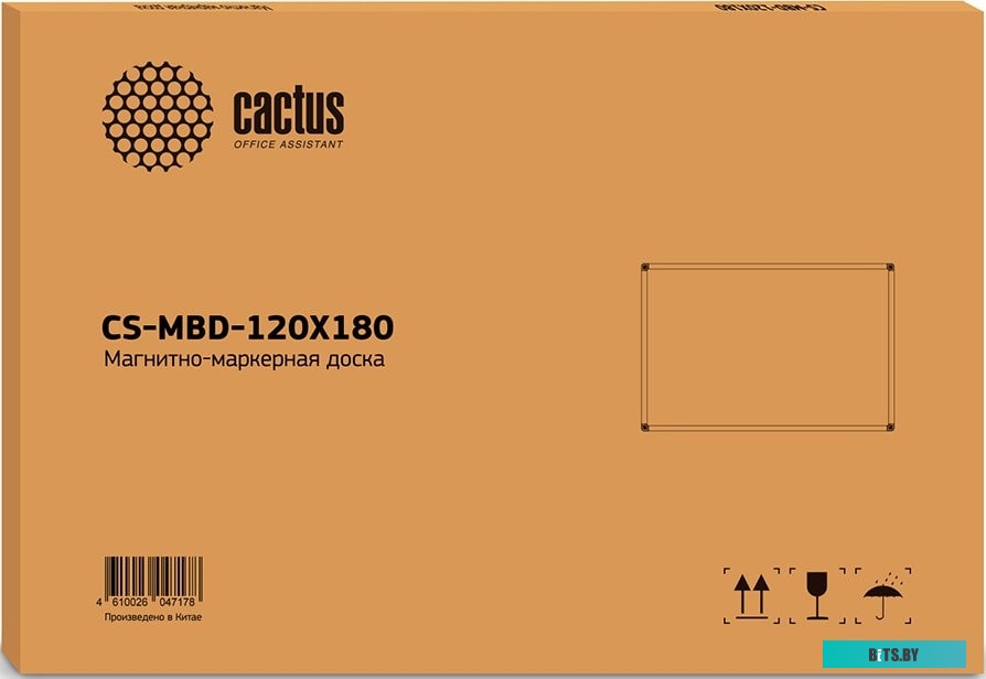 Магнитно-маркерная доска CACTUS CS-MBD-120X180
