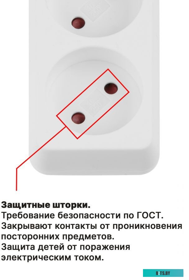 Сетевой фильтр (удлинитель) Юпитер JP8103-20