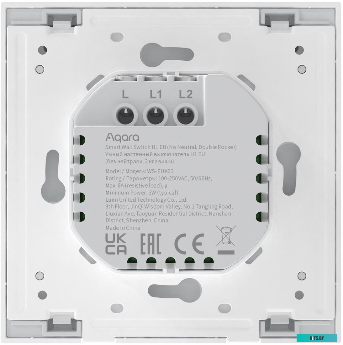 Выключатель Aqara Smart Wall Switch H1 (двухклавишный, без нейтрали) <WS-EUK02>