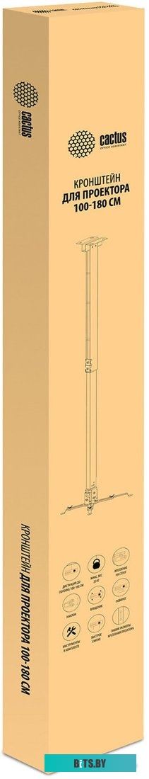 Кронштейн CACTUS CS-VM-PRE04-WT