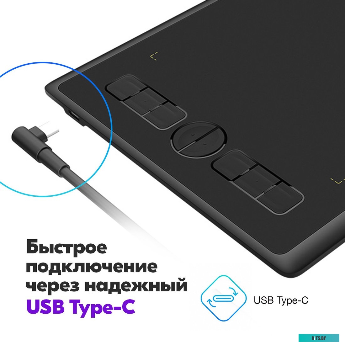 Графический планшет Huion Inspiroy H610X (черный)