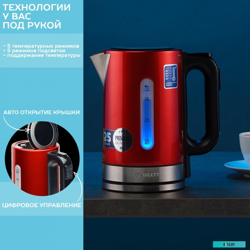 Электрочайник Scarlett SC-EK21S77