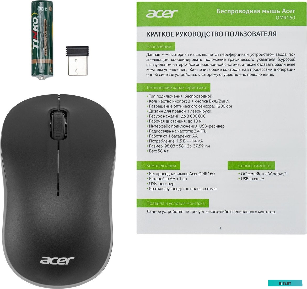 Мышь Acer OMR160 ZL.MCEEE.00M