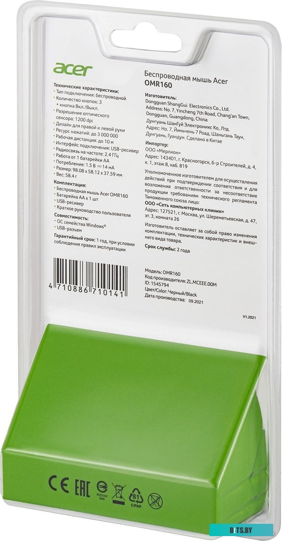 Мышь Acer OMR160 ZL.MCEEE.00M