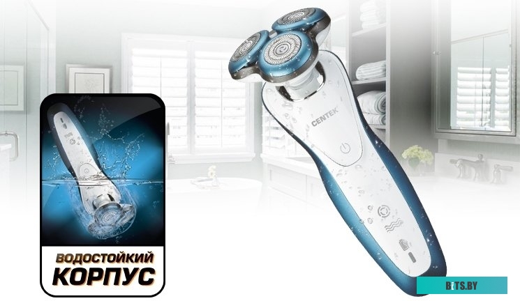 Электробритва CENTEK CT-2163