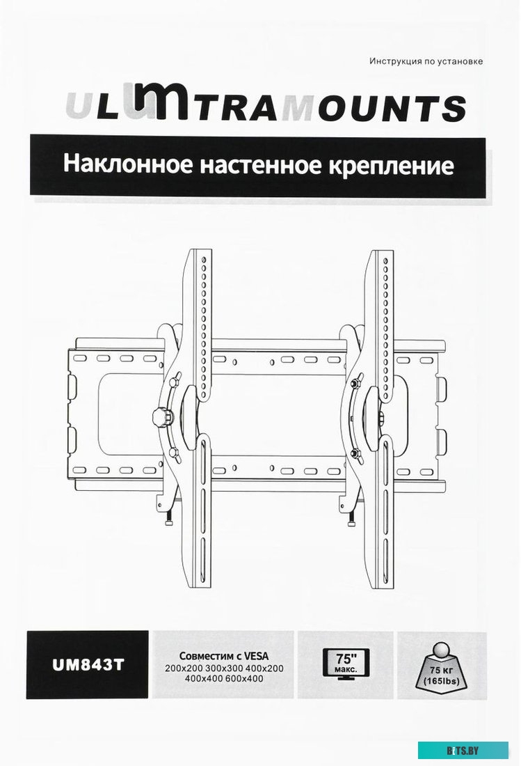 Кронштейн Ultramounts UM843T