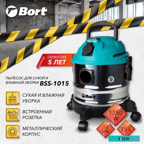 Пылесос Bort BSS-1015 [98297041]