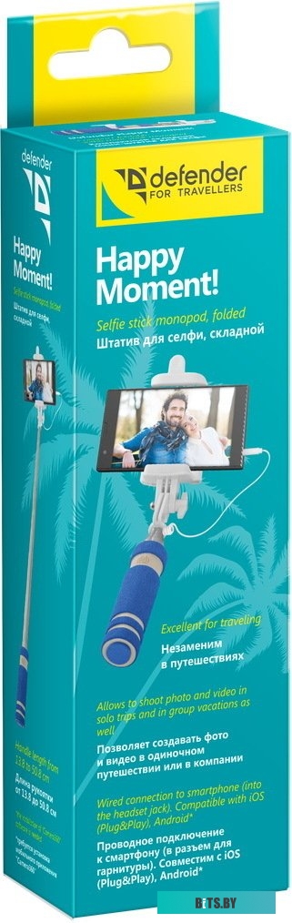 Палка для селфи Defender Happy Moment! [29721]