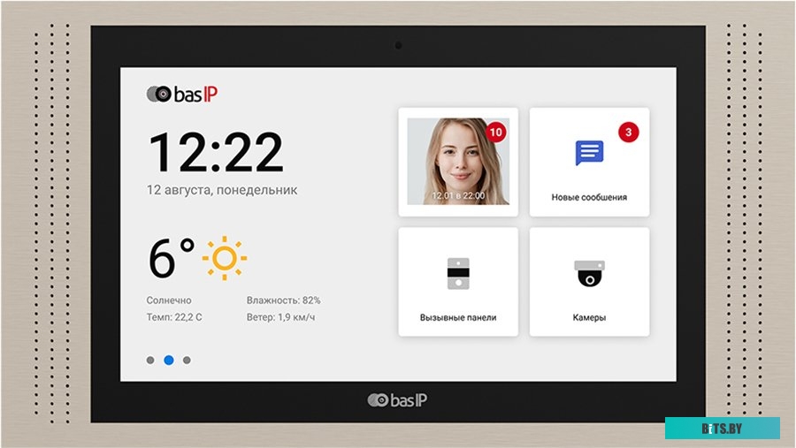 Видеодомофон BAS-IP AT-10 (золотистый)