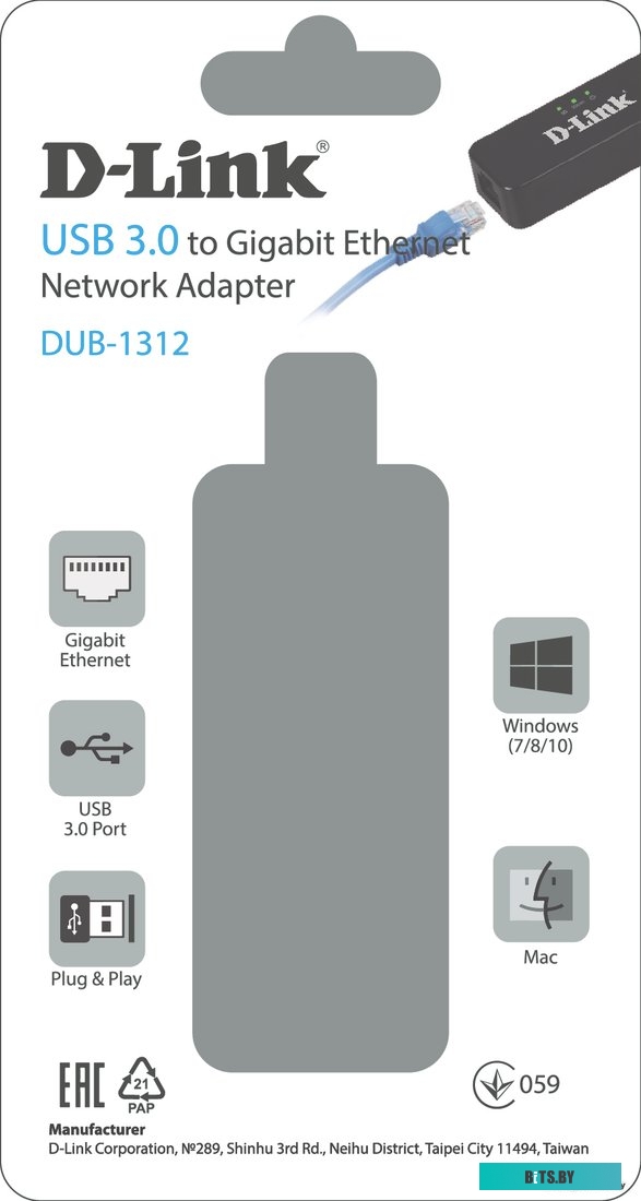 Сетевой адаптер D-Link DUB-1312/B2A