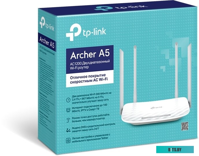 Беспроводной маршрутизатор TP-Link Archer A5