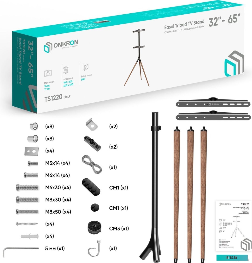 Кронштейн Onkron TS1220 черный