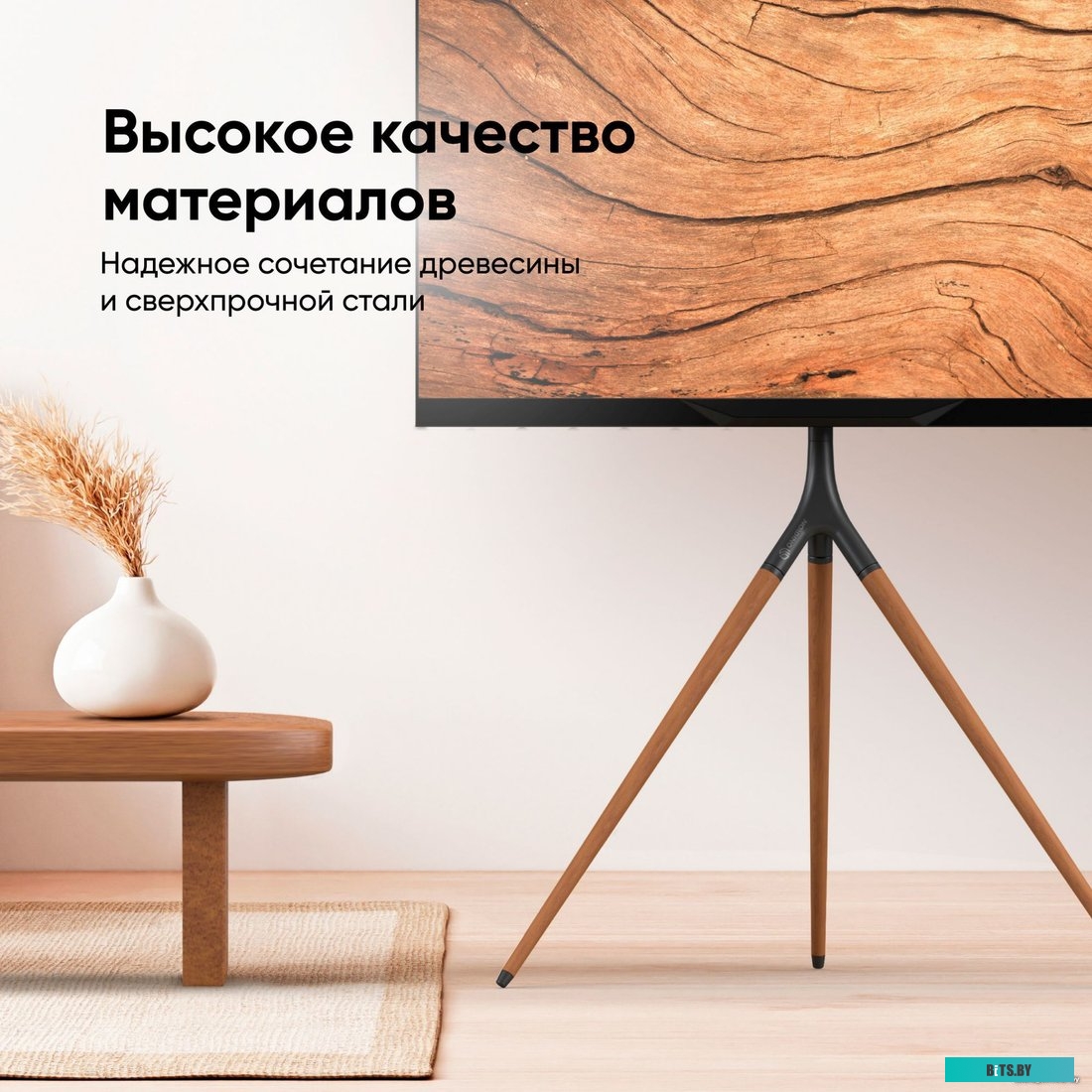 Кронштейн Onkron TS1220 черный