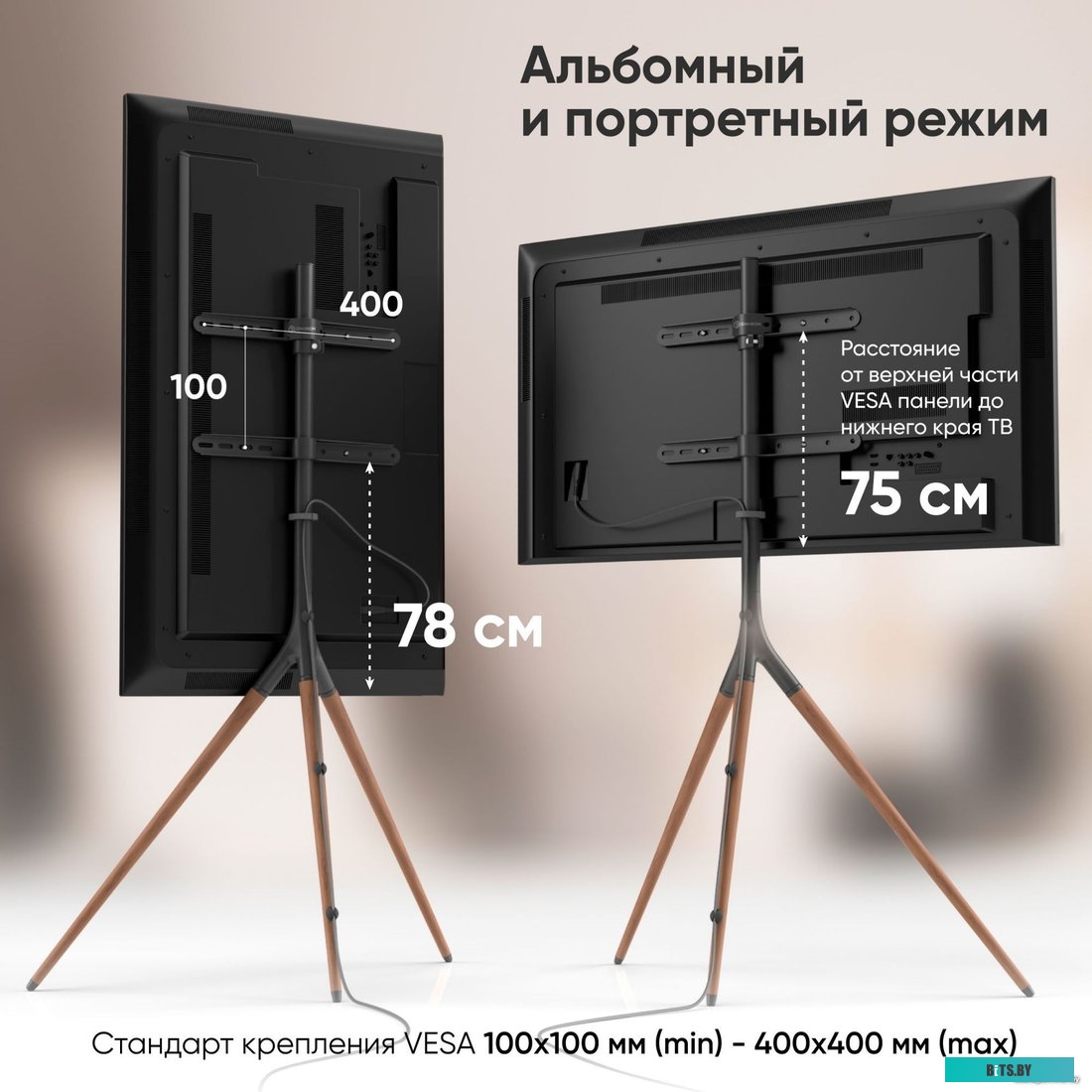 Кронштейн Onkron TS1220 черный